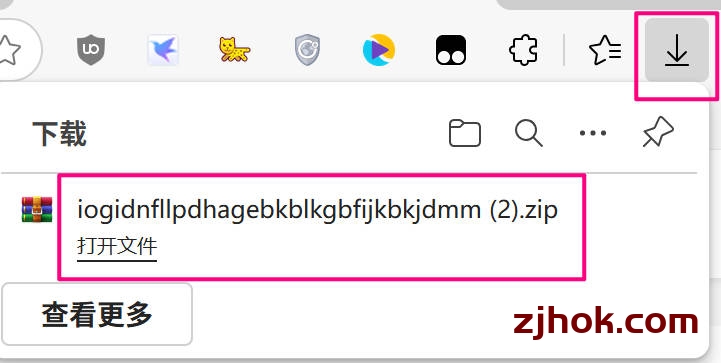 2025新edge浏览器如何安装crx扩展程序