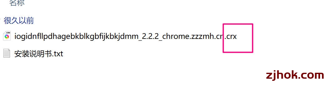 2025新edge浏览器如何安装crx扩展程序