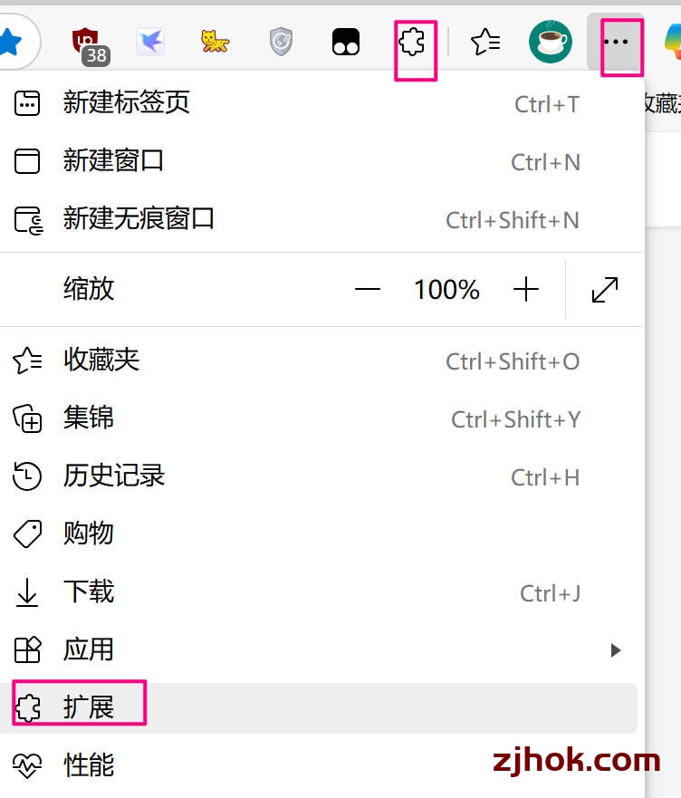 2025新edge浏览器如何安装crx扩展程序