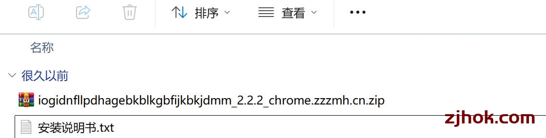 2025新edge浏览器如何安装crx扩展程序