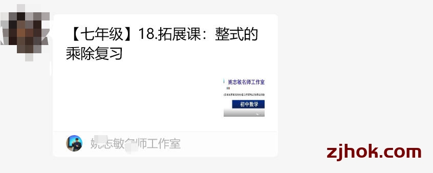如何下载微信公众号上的视频
