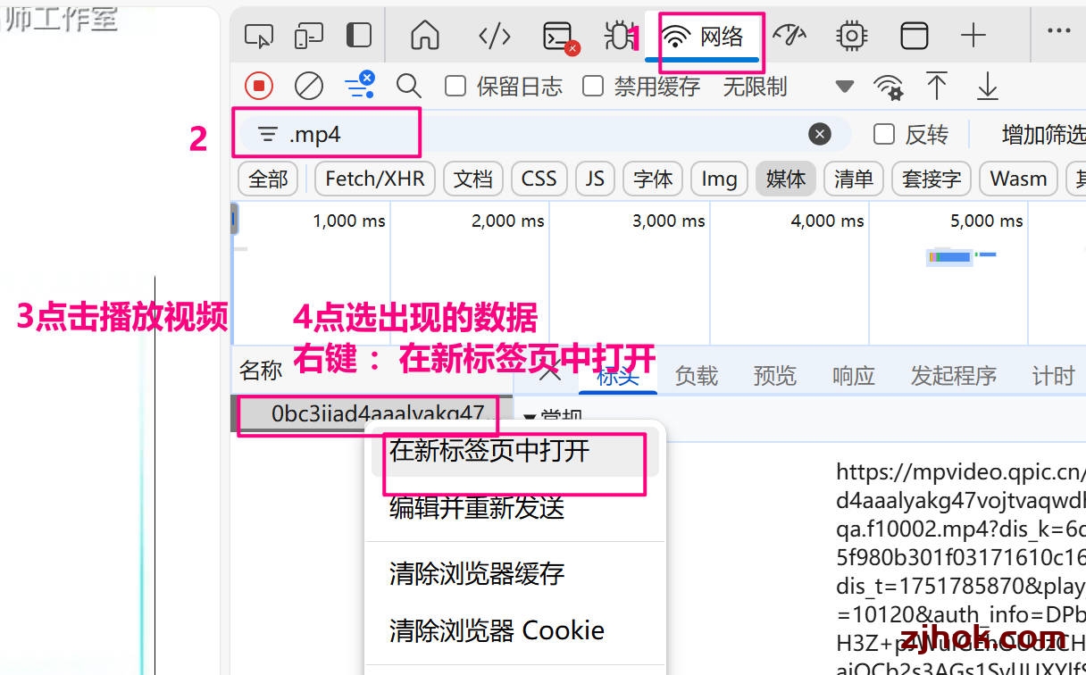 如何下载微信公众号上的视频