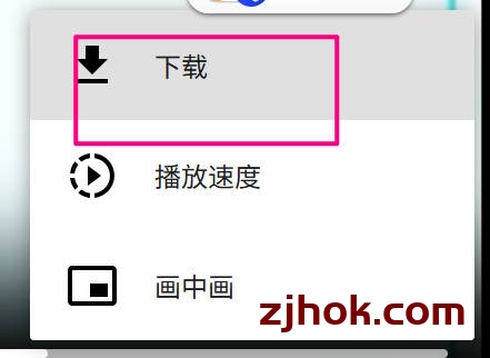 如何下载微信公众号上的视频