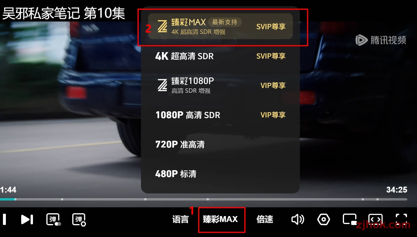 2025如何下载腾讯4k视频
