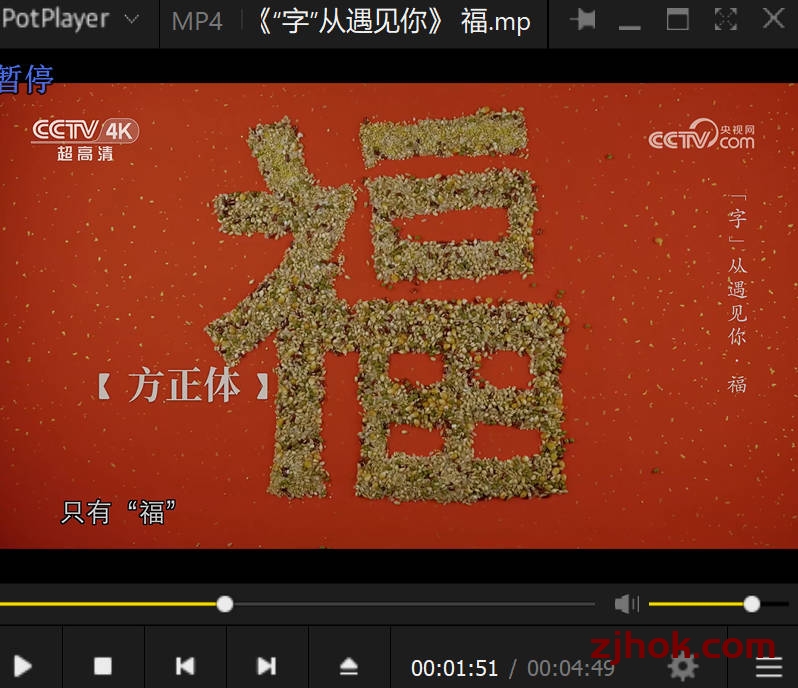 2026如何下载cctv央视高清超清4K视频（cctv央视视频怎么下载）